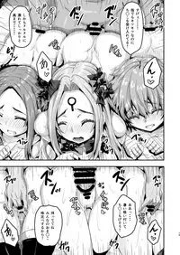 [Arinotowatari] Muchimuchi Dosukebe Chaldea Harem (Fate/Grand Order) [Digital]