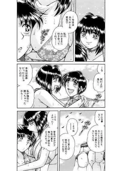 義母×義姉×義妹★5人でエッチな生活~い・い・コ・ト~