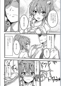 (C90) [Bunashimeji Chokubaisho (Bunapi397yen)] Sweet Orange (THE IDOLM@STER CINDERELLA GIRLS)