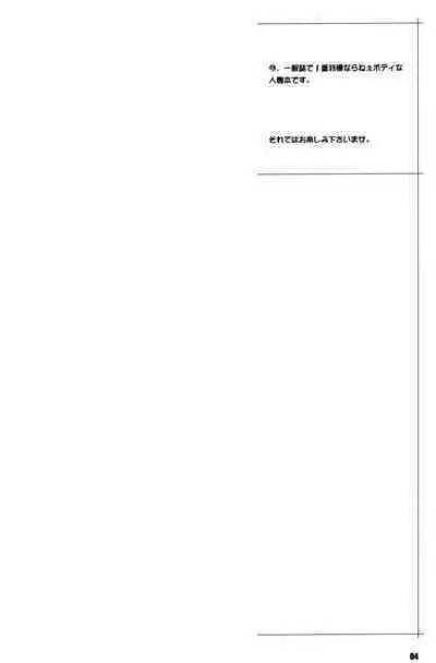 Okusan to ◯nensei ga Yacchattara