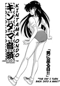 [Watanabe Hideyuki] Chotto Dake Ee Kimochi!! Ch3