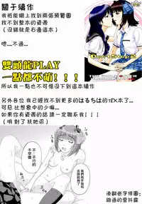 (C75) [DRILL (Moribell)] Don't Stop (THE iDOLM@STER) [Chinese] [蓬头垢面个人汉化]