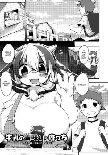 汗まみれで働くお姉さんたちに誘われて匂い責