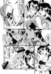 [SEMEDAIN G (Mokkouyou Bond)] SEMEDAIN G Soushuuhen Mokkouyou Ver (Various) [Digital]