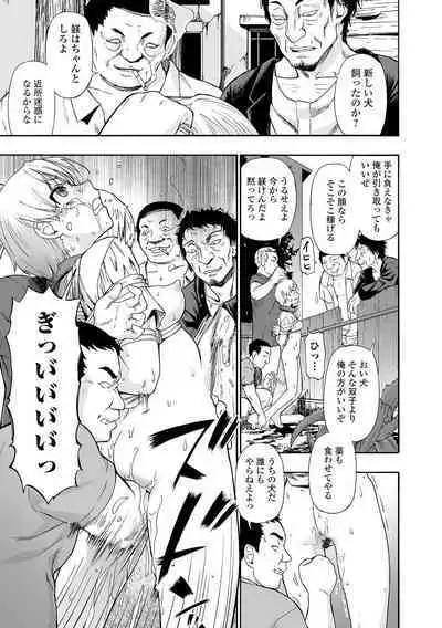 Zenjidou Seieki Benjo