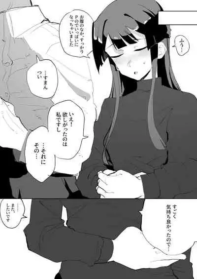 [数]静香のほん