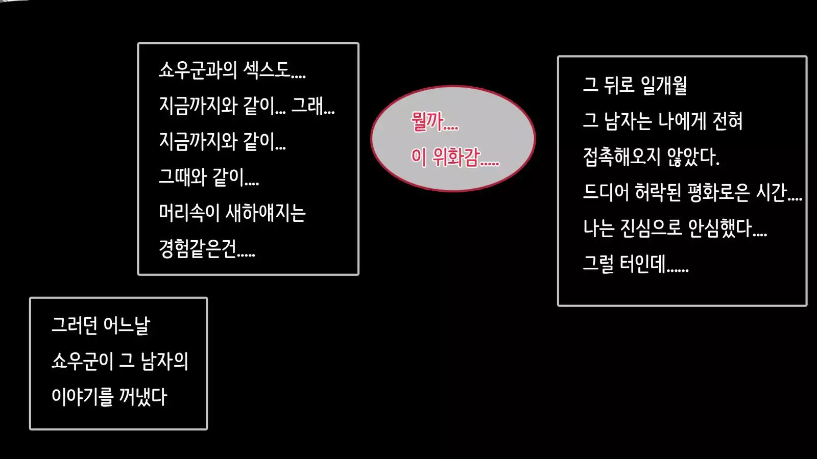 Ore no Niizuma ga Chuunen Joushi ni Nakadashi Netori Sareteita