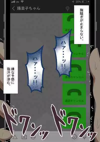 [Netorare no Tami] "Kanojo wa Nerawareteiru" ~3-Kakan no Gohoubi Seikatsu~ Zenpen