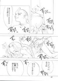 [Anthology] Bishoujo Doujin Peach Club - Pretty Gal's Fanzine Peach Club 7 (Various)