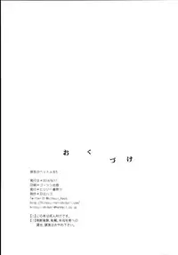 [Hitsuji 1ban Shibori (Hitsuji Hako)] Kanojo no Pet Jinsei 5 [Digital]