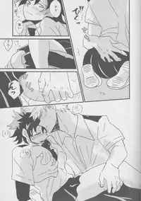 (Douyara Deban no Youda! 8) [SL (Bell)] Natsu to Sora to Kimi to (Boku no Hero Academia)