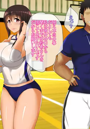 Takuran Hitozuma ~Otto o Aishinagara mo Kairaku ni Ochi Netorareru Tsuma-tachi~