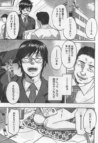 Monthly Vitaman 2007-09