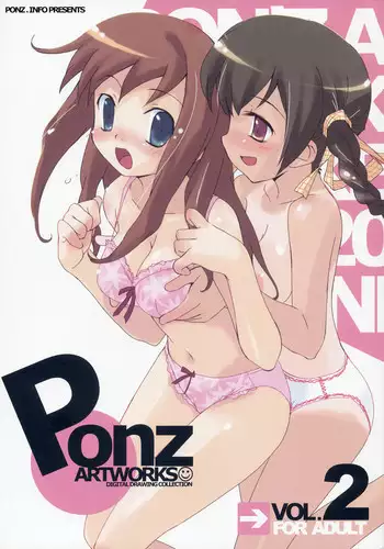 制服至上主義 -冬-