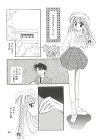 [Anthology] Bishoujo Doujin Peach Club - Pretty Gal's Fanzine Peach Club 7 (Various)