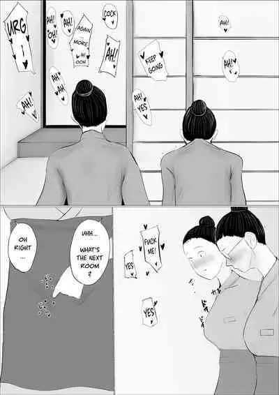 [Babangida Yanagida] Swapping Story ~Day 2~ | Koukan Monogatari ~Day 2~ [English]