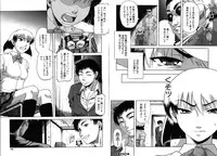 [Narushima Godou] Mesuka Keikaku