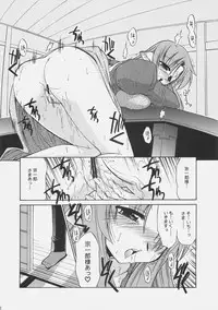 (C67) [YOKOSHIMAYA. (Yokoshima Takemaru)] LOVE LOVE CASTER (Fate/stay night)