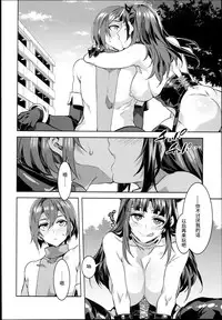 (C90) [Alice no Takarabako (Mizuryu Kei)] Oideyo! Mizuryu Kei Land the 4th Day [Chinese] [无毒汉化组]