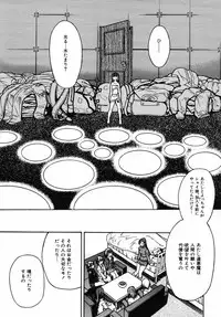 [Shiwasu no Okina] Shining Musume. 3. Third Go Ahead!