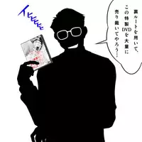 新人イケメンアナウンサー、ある美肌村からのマル秘裏リポート!(サーパラ Ver)