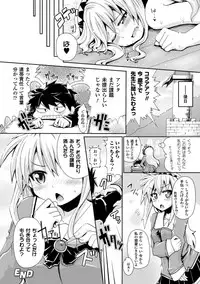 [Koppamu] Zecchou Tahatsu Chitai Iki Jigoku e Youkoso - Orgasm Prone Area: Welcome to the Come Hell [Digital]