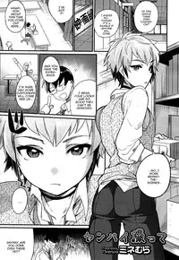 [Mine Mura] Senpai Totte (Koushoku Shounen Vol. 05) [English] [mysterymeat3]