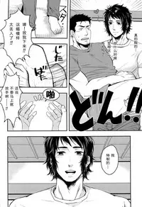 [2HB (Kinta)] Niku ga Tabetai | 肉 我想吃 (Axis Powers Hetalia) [Chinese] [黑夜汉化组]