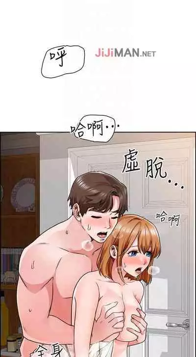 【周三连载】诚徵粗工(作者:豆沙&雲河尹) 第1~18话