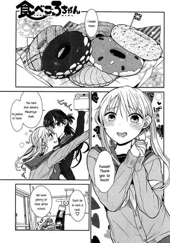 栄子の媚肉はヒクヒク疼く