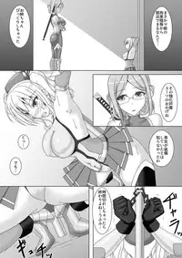 [Misty Wind (Kirishima Fuuki)] Taimakan Kashima ~Kyouka Taima Suit Bousou Hen~ (Kantai Collection -KanColle-) [Digital]