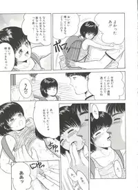 [Ichiichi Yuuna] Yorimichi