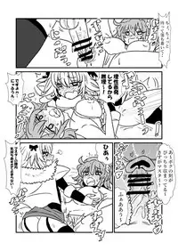 FPO~桃色林檎の種付け周回~