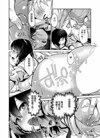 [Amasora Taichi] Ecchina VR Gemuchuu Machigatte Imoutoni Maji SEX Shiteta! 1-5 | 在VR黃遊裡搞錯了結果上了妹妹！1-5 [Chinese] [夢之行蹤漢化組×前线作♂战♀基地]