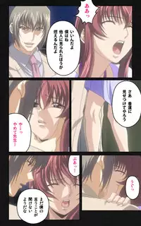 [Mink] [Full Color Seijin Han] Yakin Byoutou・Ni ope:05 Complete Ban [Digital]