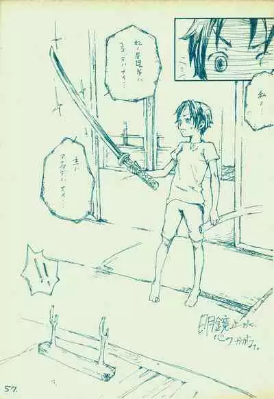 mangetu no yoru ni hana .