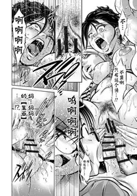 [Taki Re-ki, Onikubo Hirohisa] Haha to Ko no Kanbi na Choukyou Kouza | 母与子的奸美调教讲座 [Chinese] [靴下汉化组]