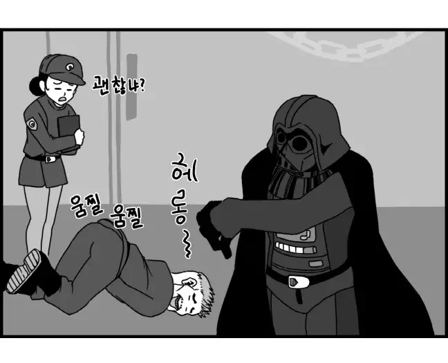 Sexy Star Wars - Darth Ass Vader Part 1-3