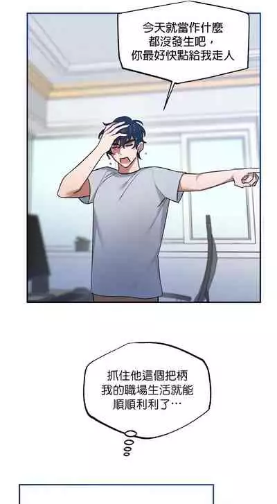 维持秘密的保安法 Ch.1-4