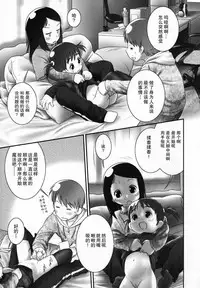 [Ogu] Shoujo Shiki Fuzoku Ogu Hinyoukika +Paper [Chinese] [巫毒汉化组]