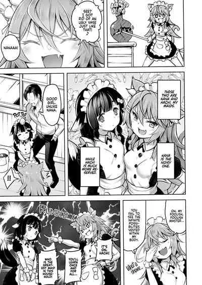 Streng dich an Nana! | You can do it, Nana!