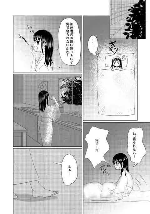 眠れぬよるに