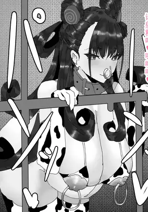 Fuuzokujou Murasaki Shikibu