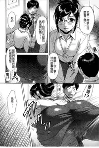 [Kogaino] Genkininatte [Chinese]