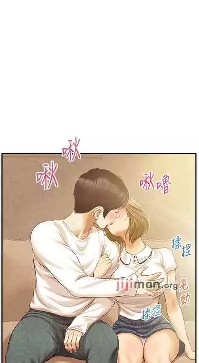 【周三连载】纯情的崩坏(作者:Aru&色色思想) 第1~30话
