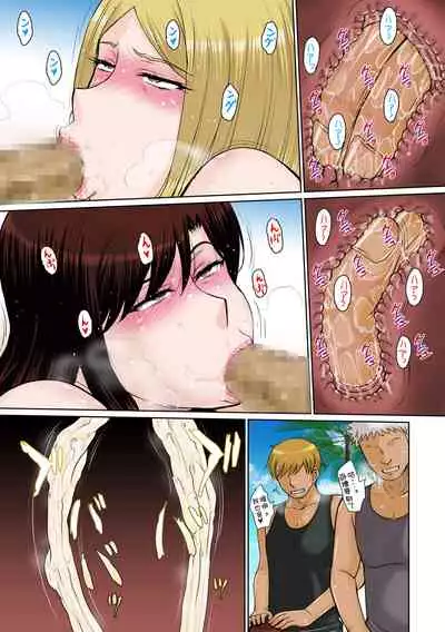 Hitozuma Nanpa! Namahame!! Resort Island | 人妻搭訕!無套!!度假圣地约炮小岛