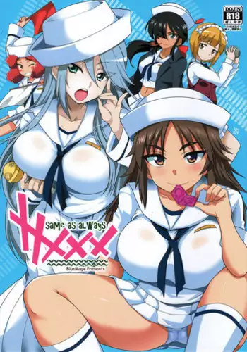 (Panzer Vor! 13) [BlueMage (Aoi Manabu)] Samememe (Girls und Panzer)