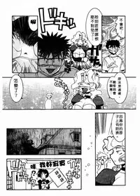 [Takuto] 溫柔甜姊兒