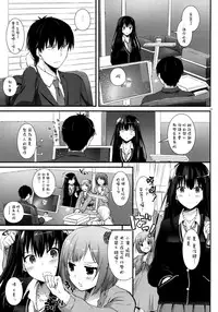 (SC2015 Winter) [Digital Lover (Nakajima Yuka)] D.L. action 91 (THE IDOLM@STER Cinderella Girls) [Chinese] [空気系☆漢化]