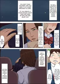 [Cotton House] Boku no Jiman no Kanojo ga Netoraremashite [English] [Doujins.com]